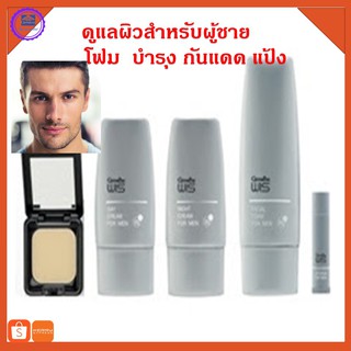 ดูแลผิวสำหรับผุ้ชาย ครบเช็คกิฟฟารีนSpecialty for Men