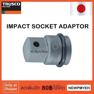 TRUSCO : TAD34 (389-8652) IMPACT SOCKET ADAPTER ข้อต่ออแดปเตอร์ลม ข้อเพิ่ม ข้อลด