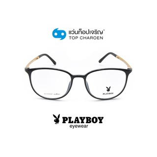 PLAYBOY แว่นสายตาทรงหยดน้ำ PB-11029-C3 size 51 By ท็อปเจริญ