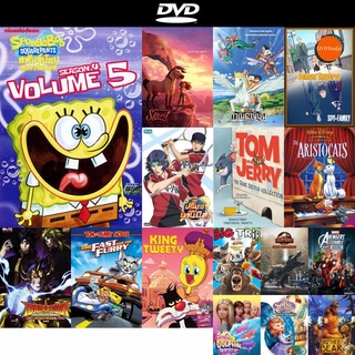 dvd หนังใหม่ SpongeBob SquarePants Season 4 Vol.5 สพันจ์บ๊อบ สแควร์แพนท์ ปี 4 ตอน 5 ดีวีดีการ์ตูน ดีวีดีหนังใหม่