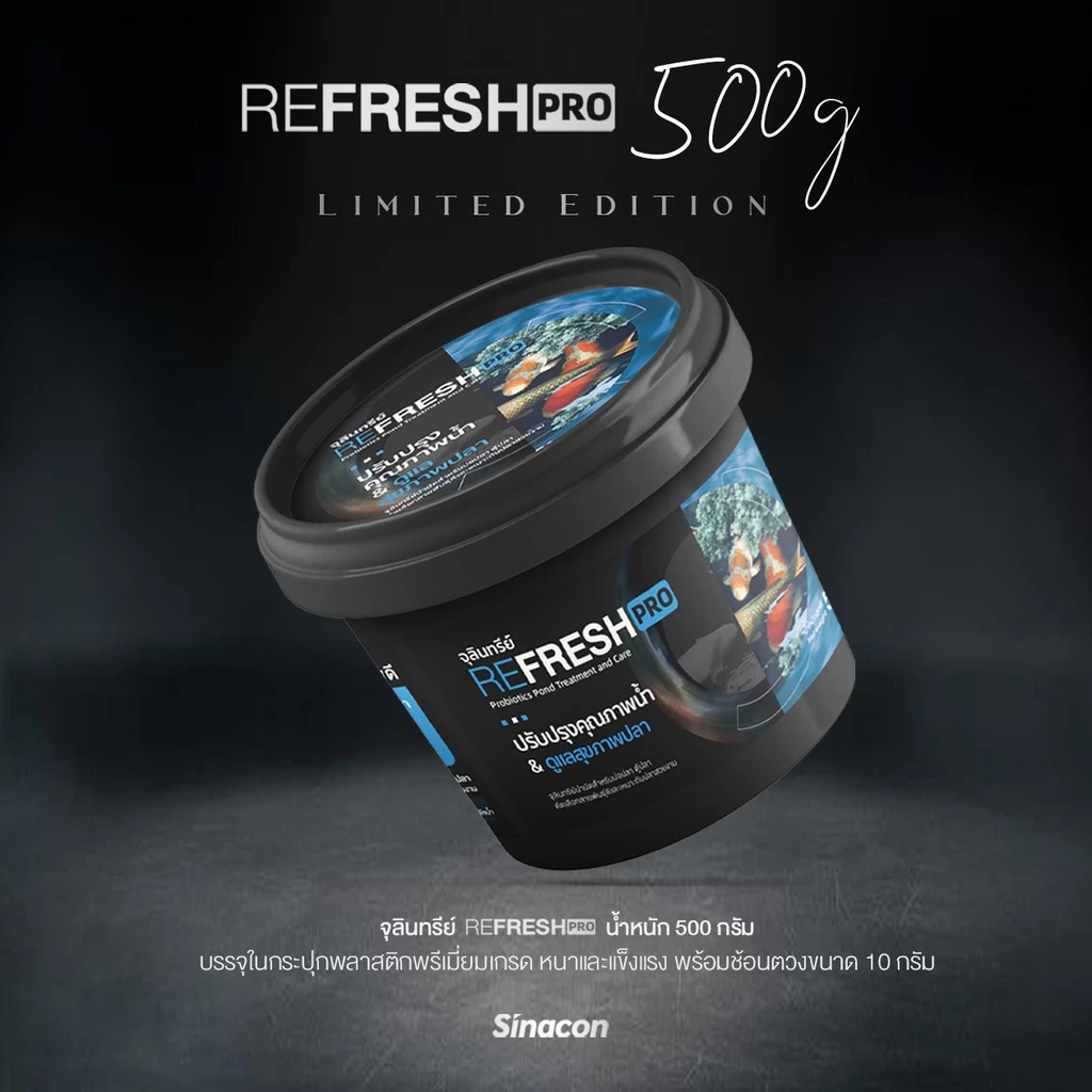[ล็อตใหม่ผงสีขาว] Refreshpro 500g จุลินทรีย์บ่อปลา จุลินทรีย์ปรับสภาพน้ำ 500 กรัม