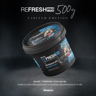 Refreshpro 500g จุลินทรีย์บ่อปลา จุลินทรีย์ปรับสภาพน้ำ 500 กรัม