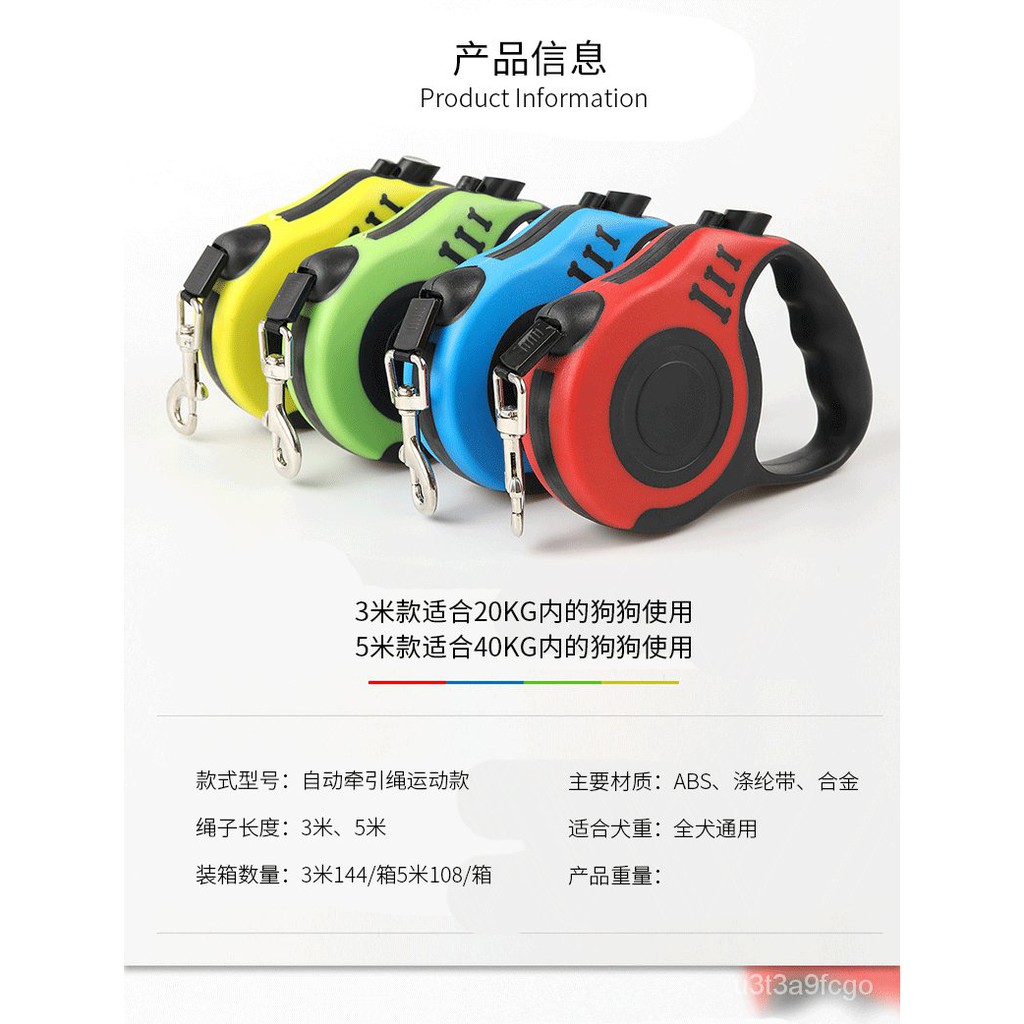 dog-leash