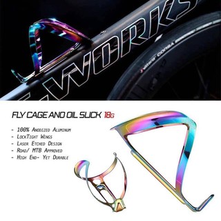 ขากระติก Supacaz Fly Cages