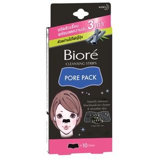 *กล่องยับ * บิโอเร พอร์แพ็ค แบล็ค ชาร์โคล 10ชิ้น Biore Pore Pack Black Charcoal 10pcs แผ่นลอกสิวเสี้ยน ชาร์โคล สีดำ