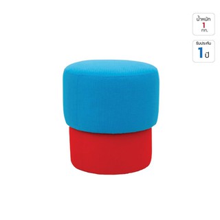 สตูล เบาะสีฟ้า โครงสีแดง เฟอร์ราเดค CYLIN2 Blue seat stool, Red frame, Ferradec CYLIN2