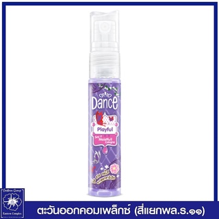 *แดนซ์ เซย์ อิท มอยส์ฟูล โคโลญ กลิ่นเพลย์ฟูล (สีม่วง) 20 มล.0025