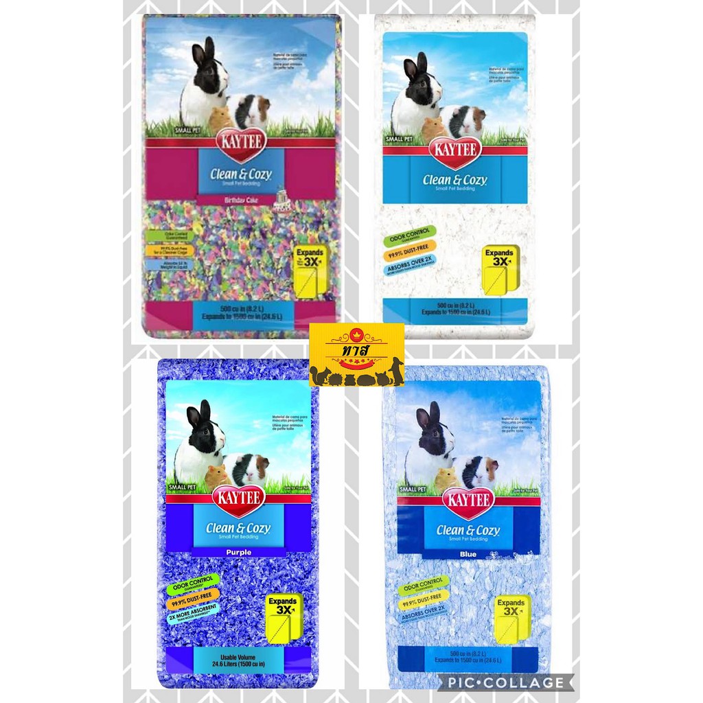 [[แบ่งขาย]] รองกรงเคธี่ Kaytee Clean & Cozy รองกรงสำหรับหนู กระต่าย แฮมสเตอร์ แก๊สบี้ ขนาด 100 กรัม