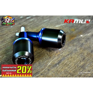 กันล้ม Kamui ตรงรุ่น GSX-S750 คละสี SV56