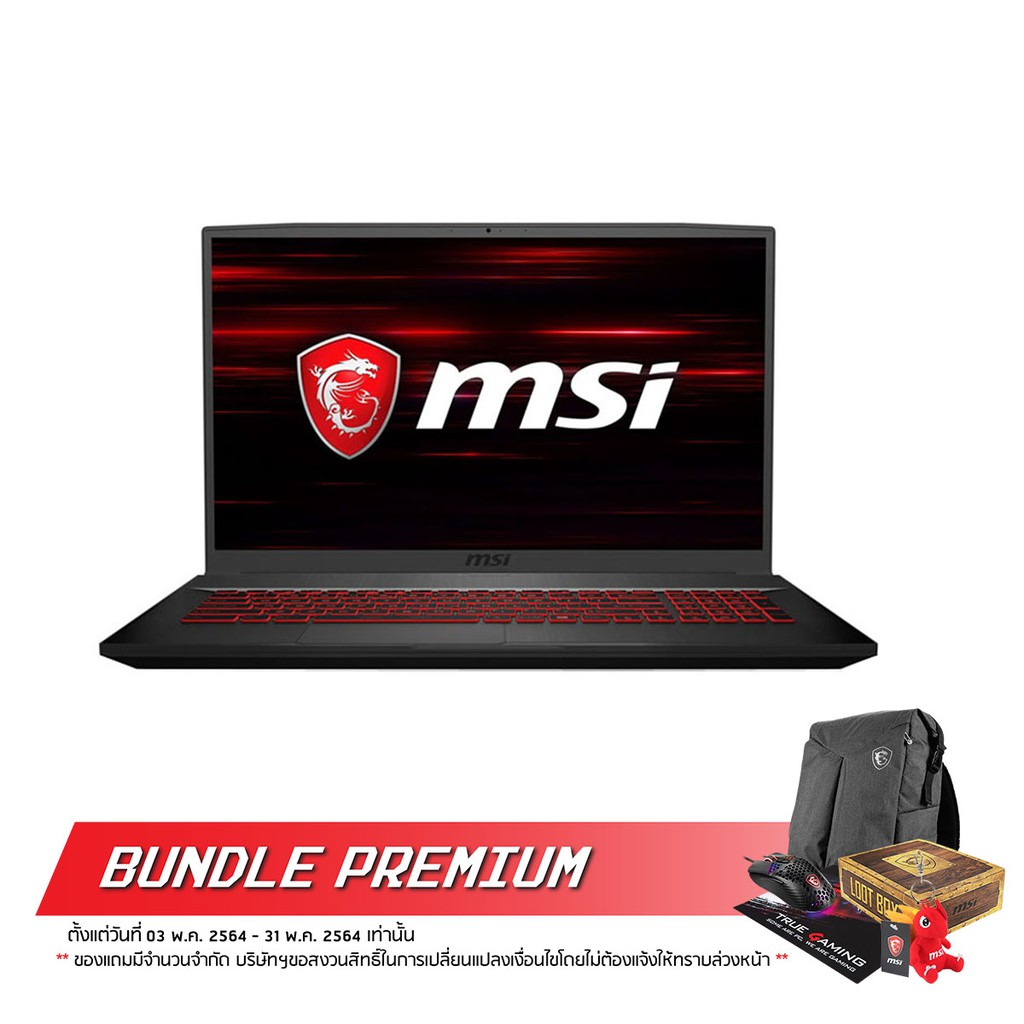 NOTEBOOK (โน้ตบุ๊ค) MSI GF75 THIN 10SDR-287TH NOTEBOOK   By Speedcom