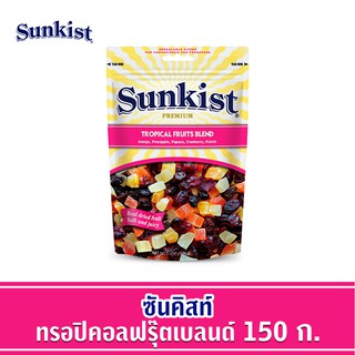 ซันคิสท์ ทรอปิคอลฟรุ๊ตเบลนด์ 150 ก. Sunkist Tropical Fruits Blend 150 g.