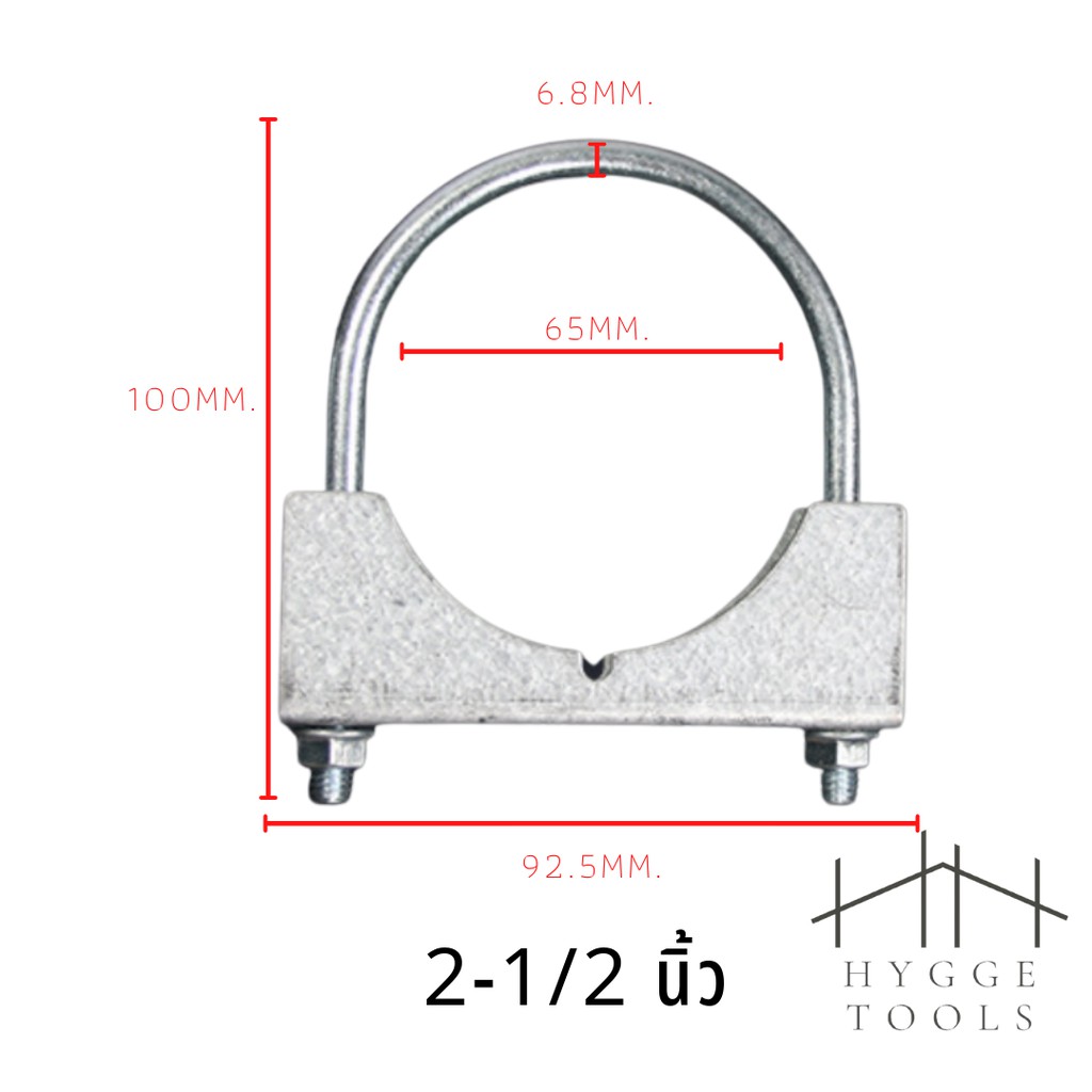 ยูโบลท์ประกับ ยูโบลท์สำหรับยึดจับท่อ  U-Bolt Clamp ยูโบลท์+ประกับ เหล็กรัดท่อ (ยูแคล้ม) ยึดจับท่อ - รูปที่ 4