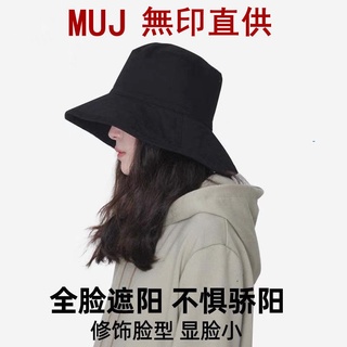 หมวกชาวประมง Muji ผ้าฝ้ายผ้าฝ้ายญี่ปุ่นถ้ำถ้ำครีมกันแดด