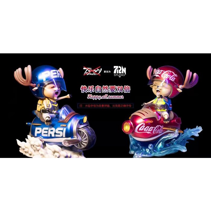 Review Hot 712 Studio One Piece Peripheral Coke Locomotive Chopper Gk Resin Figure Model Gift Decoration Collection ราคาเท าน น 5 280