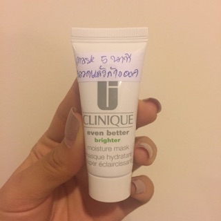 Clinique mask