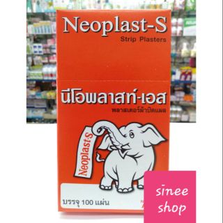 Neoplast-s นีโอพลาสท์เอส พลาสเตอร์ยา พลาสเตอร์ผ้า ปิดแผล (1ก /100ชิ้น)