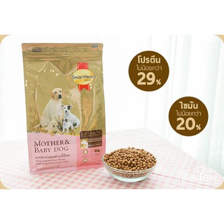 SmartHeart Gold Mother&amp;Baby Dog อาหารสำหรับแม่สุนัขตั้งท้องและลูกสุนัขแรกเกิด 1.5kg