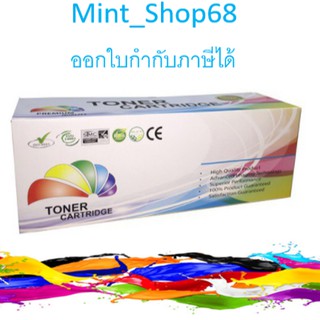 Canon Cartridge 331 BKตลับเทียบเท่า สีดำ