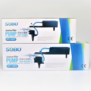 กรองบนตู้ปลา SOBO WP-880F, WP-1880F