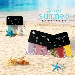 ยาทาเล็บ สีทาเล็บ น้ำยาทาเล็บ FAIRY S GIFT ทรีโทน 3 in 1 (พร้อมจัดส่ง)