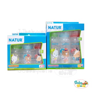 ขวดนม Natur เนเจอร์ 4 - 8 ออนซ์ คอแคบ (แพค 3)