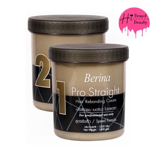 (1,000 ml) ครีมยืดผมเบอริน่า โปรสเตรท Berina Pro Straight Hair Rebonding Cream สูตรยืดเร็ว ยืดผมเบอริน่า ยืดผมถาวร