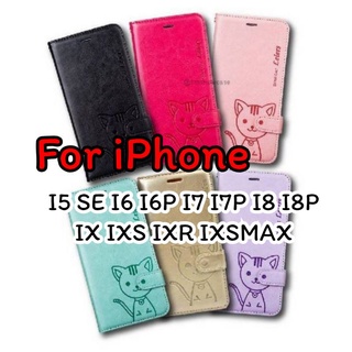 iPhone5/SE/6/6P/7/7P/8/8P/X/XR/XSMAX เคสฝาพับ Domicat เคสฝาปิด