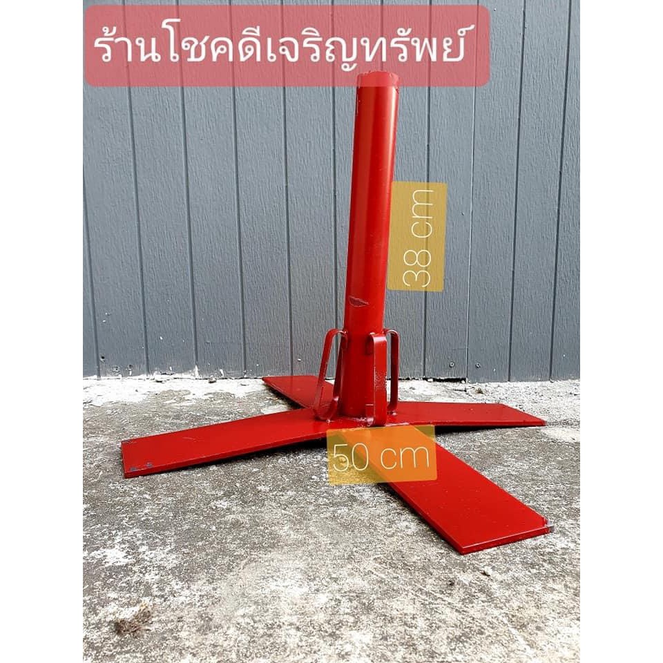 ขาร่ม ขาตั้งร่ม ขาร่มสนามสีแดง ใช้สำหรับตั้งเป็นฐานร่มทั่วไป ราคาย่อมเยาว์ สีแดง รับน้ำหนักได้ 50KG ขาร่มน้ำหนัก 4.2KG