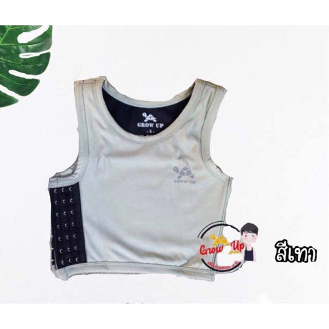 Grow up shop เสื้อกล้ามทอม นะฮ่ะ แบบครึ่งตัว ราคาถูก