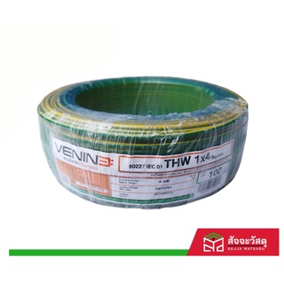 สายไฟ THW IEC01 1x4 SQ.MM. Green/Yellow (Venine)