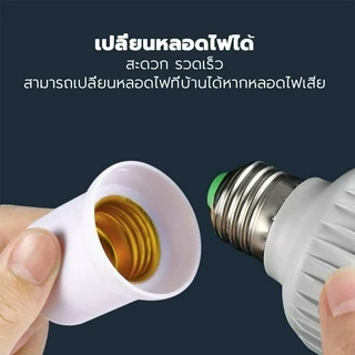 Neobee ขั้วสายไฟพร้อมหลอดไฟถนอมสายตา แสงขาว แสงวอร์ม LED หลอดไฟประหยัดพลังงาน สว่างมาก