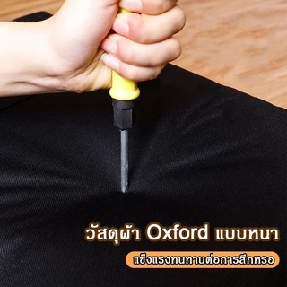 KITART กระเป๋าย้ายบ้าน 180L กระเป๋าเอนกประสงค์ กันน้ำ กันฝุ่น แบบพกพา