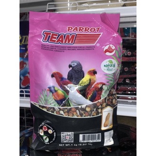 Team Parrot อาหารสำหรับนกแก้วขนาดกลาง ขนมนกแก้ว 1kg