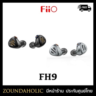 FiiO FH9 หูฟัง ประกันศูนย์ไทย