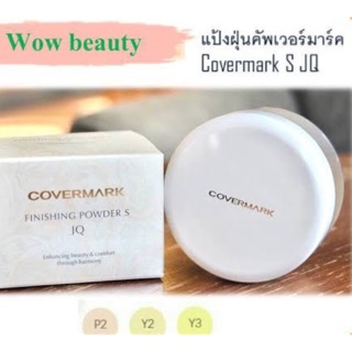 Covermark Finishing Powder S JQ 30g.