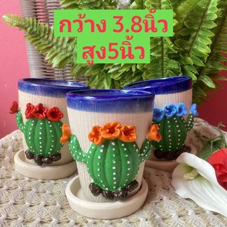 กระถางต้นไม้ flower pot  งานเซรามิกจากลำปาง กระถางสีขาวมีดอกกระบองเพชรมีหลายสีแดง เหลือง ชมพู ฟ้า ส้ม สวยปลูกกระบองเพชร