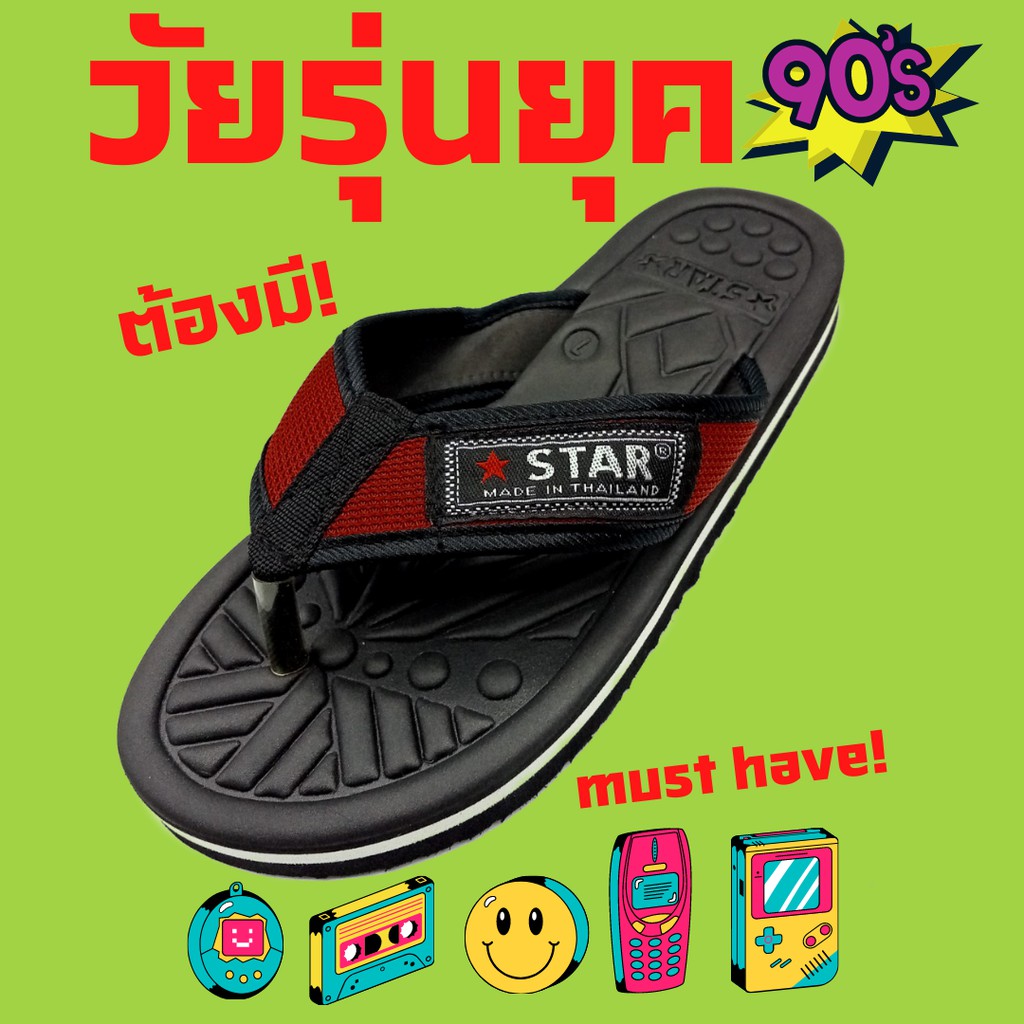 SSS STAR 602 รองเท้าแตะ หูคีบ สำหรับ ชาย หญิง เบา ใส่สบาย เปียกน้ำ แห้งไว(ดำแดง)