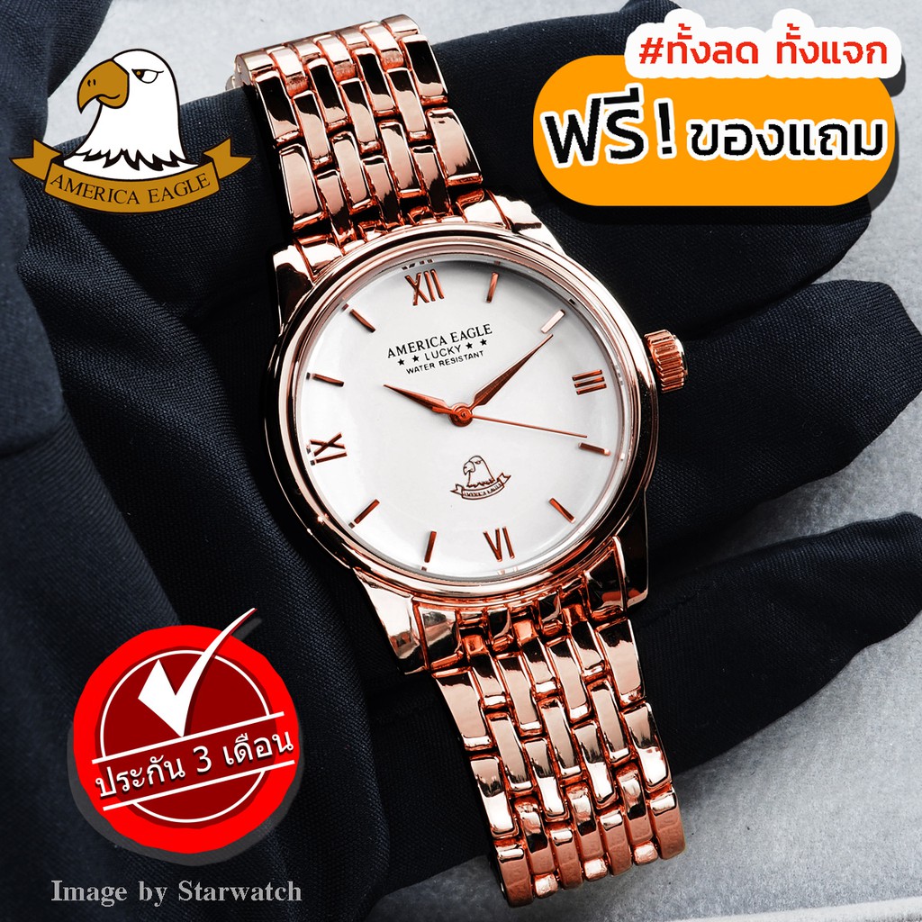 นาฬิกา AMERICA EAGLE สำหรับผู้หญิง กันน้ำ สายสแตนเลส รุ่น AE074G - PinkGold / White