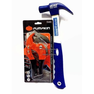 PUMPKIN กรรไกรตัดท่อpvc+SKYER ค้อนหงอน ด้ามไฟเบอร์ 27mm#1346