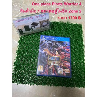 Playstaion 4 : One piece Pirate Warrior 4 (Zone 2 ) มือ 1 ราคา 1790 ฿