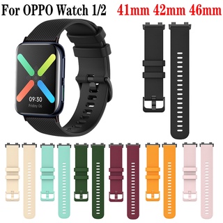 สายนาฬิกาข้อมือซิลิโคน แบบนิ่ม สําหรับ OPPO Watch 1/2 41 มม. 42 มม. 46 มม.