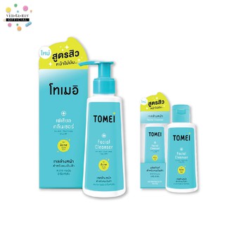 [เจลล้างหน้าสำหรับคนเป็นสิว] Tomei(โทเมอิ) Facial Cleanser ขนาด 100 มล. [EXP.01/2023] และ 45 มล.[EXP.11/2022]