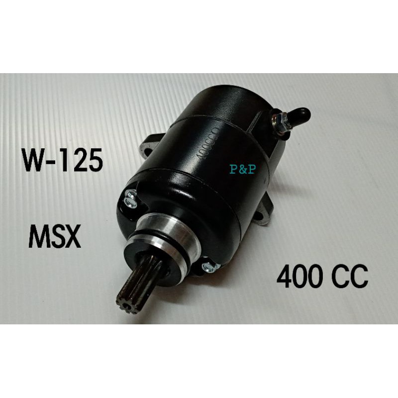 มอเตอร์สตาร์ท ไดสตาร์ทแต่ง W-125,MSX 400CC