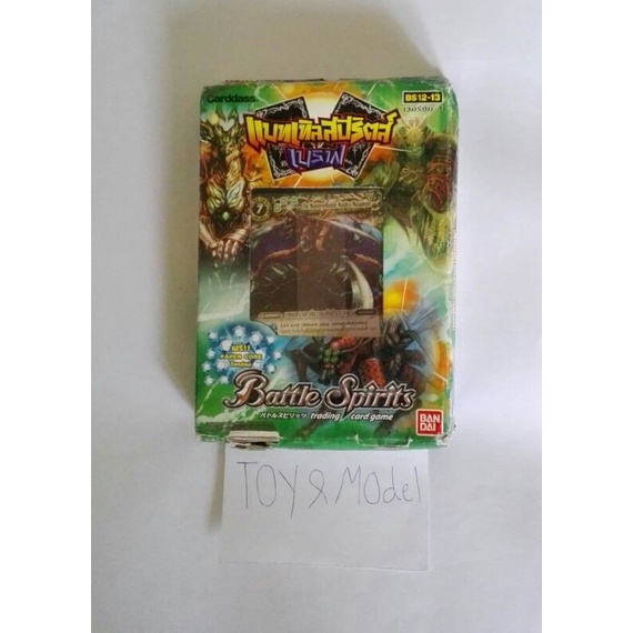 แบทเทิลสปิริตส์งานกล่องภาคเบรฟ Battle Spirits Brave  (สินค้าเป็นของมือสอง) รายละอียดด้านล่างครับ