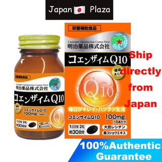 🅹🅿🇯🇵  โน กุ ชิ  Noguchi Medical Research Institute Coenzyme Q10 30 Day