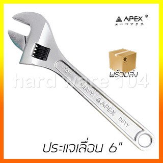 ประแจเลื่อน 6" APEX AP-3201001 adjustable wrench