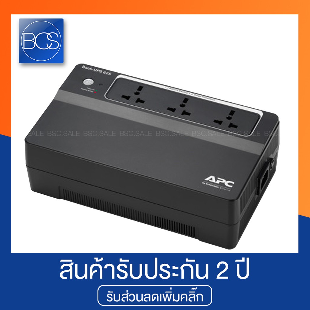 APC BX625CI-MS 625VA/325W UPS เครื่องสำรองไฟ