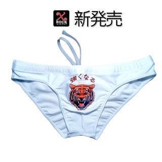 กางเกงว่ายน้ำชาย Swimwear Men รุ่น Tiger Swimwear