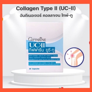 อันดีเนอเจอร์ คอลลาเจน ไทพ์-ทู(uc-11)giffarine(อาหารเสริมเพื่อสุขภาพ)