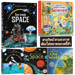 🌟New🌟 หนังสืออ่านภาษาอังกฤษ มีหน้าต่างเปิดปิด lift the flap look inside